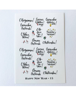 Слайдеры Happy new Year 15 Слайдеры Happy new Year 15