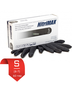 Перчатки Nitrimax S 50шт черные