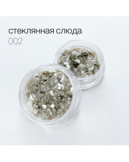 Стеклянная слюда 002