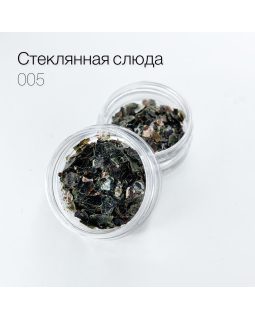 Стеклянная слюда 005