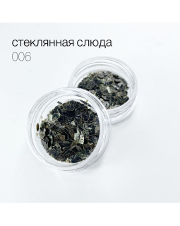 Стеклянная слюда 006