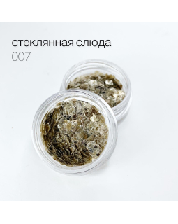 Стеклянная слюда 007