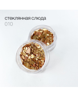 Стеклянная слюда 010