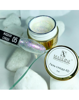 Гель слюда жидкая Maxline 4D 7ml №05