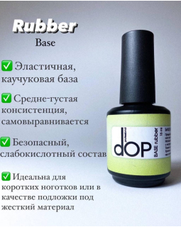 Glow база Rubber,15ml-foto3